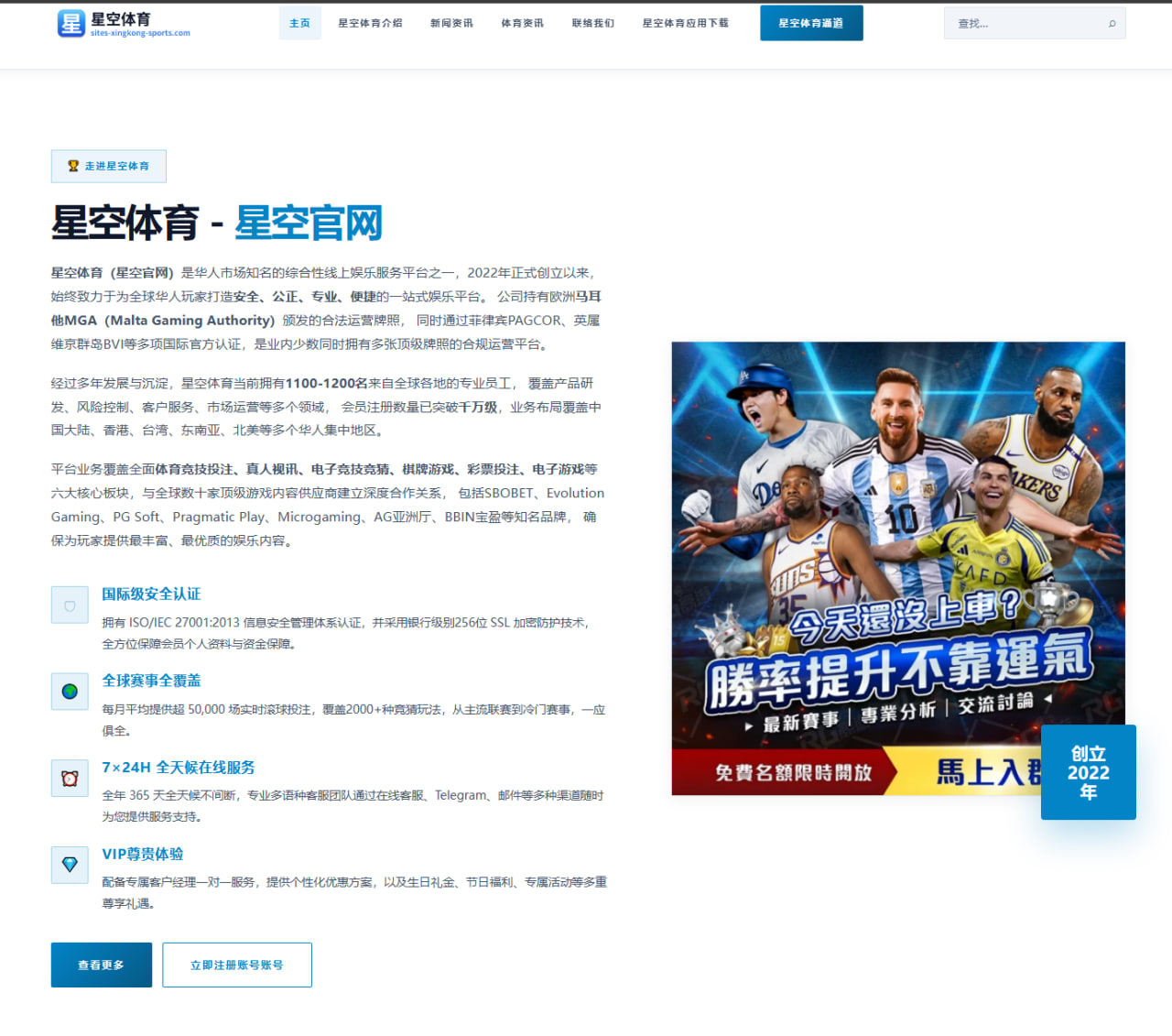 穆迪回乡举办慈善高尔夫赛库里携手以赛亚乔现身支持传递温暖力量